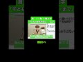 RaiseYou雷獣かべが求める最低学歴