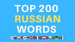 200 Basic Words Every Russian Beginner Must Know