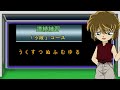 【名探偵コナン】タイピング練習ソフトゲーム【特打ヒーローズ】