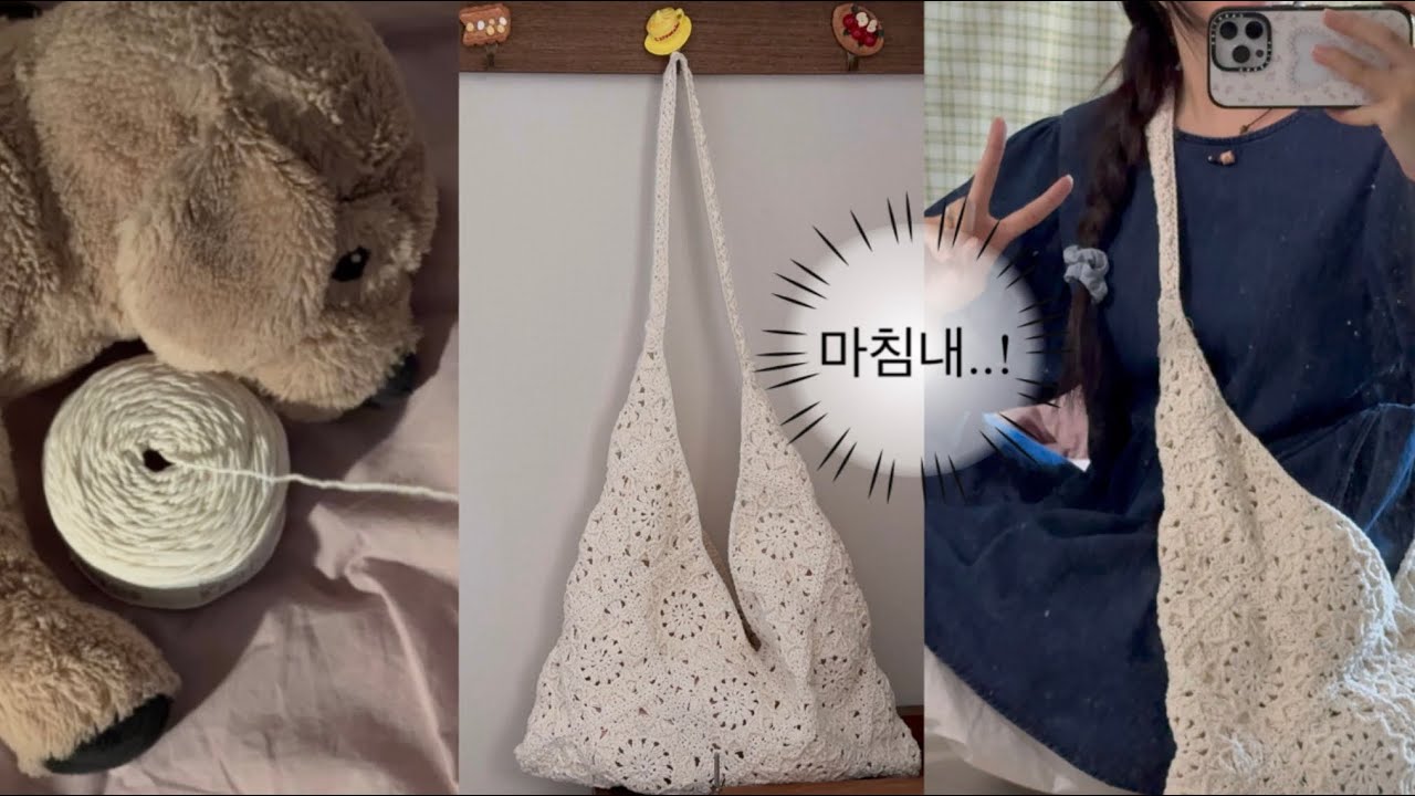 밥 먹듯이 매일 모티브 뜨기...