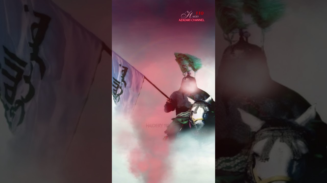 Rab Das Hun Teri | Anjuman e Ghulaman e Hasnain (A.S) | Short | Noha