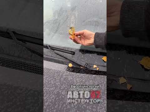 Одна из причин, по которой могут запотевать стёкла в автомобиле, даже если печка работает.