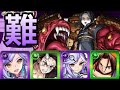 【鬼舞辻無惨】好！真的是近年最難合作關卡！福爾遊戲【鬼滅之刃】【怪物彈珠】