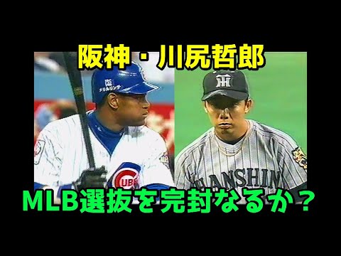 元近鉄バファローズ 川尻哲郎投手の実使用クラブ 元近鉄バファローズ 川尻哲郎投手の実使用クラブ