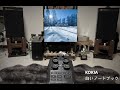 空氣錄音:JBL 4312E - KOKIA -「白いノートブック」