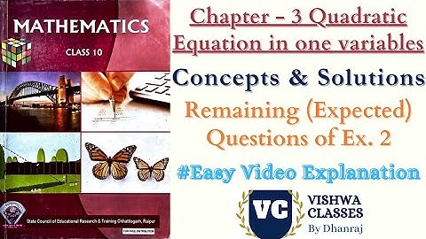 Class 10 Maths | Chapter 3 Quadratic Equation in one variable | Ex. 2 Remaining Questions | SAGES CG