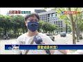 受惠矽光子！台積電領軍 台股重返兩萬點大關－民視新聞