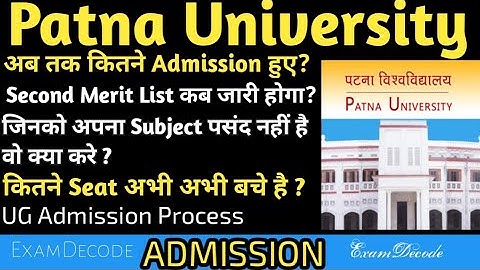 Patna University Second Merit List कब आएगा| Slide Up Option Open| कितना Seat बचा है| PU News