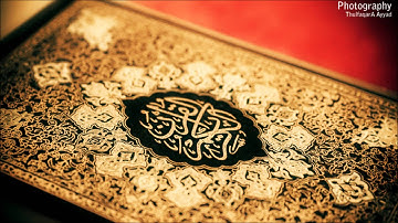 فيصل الرشيد - سورة الكوثر