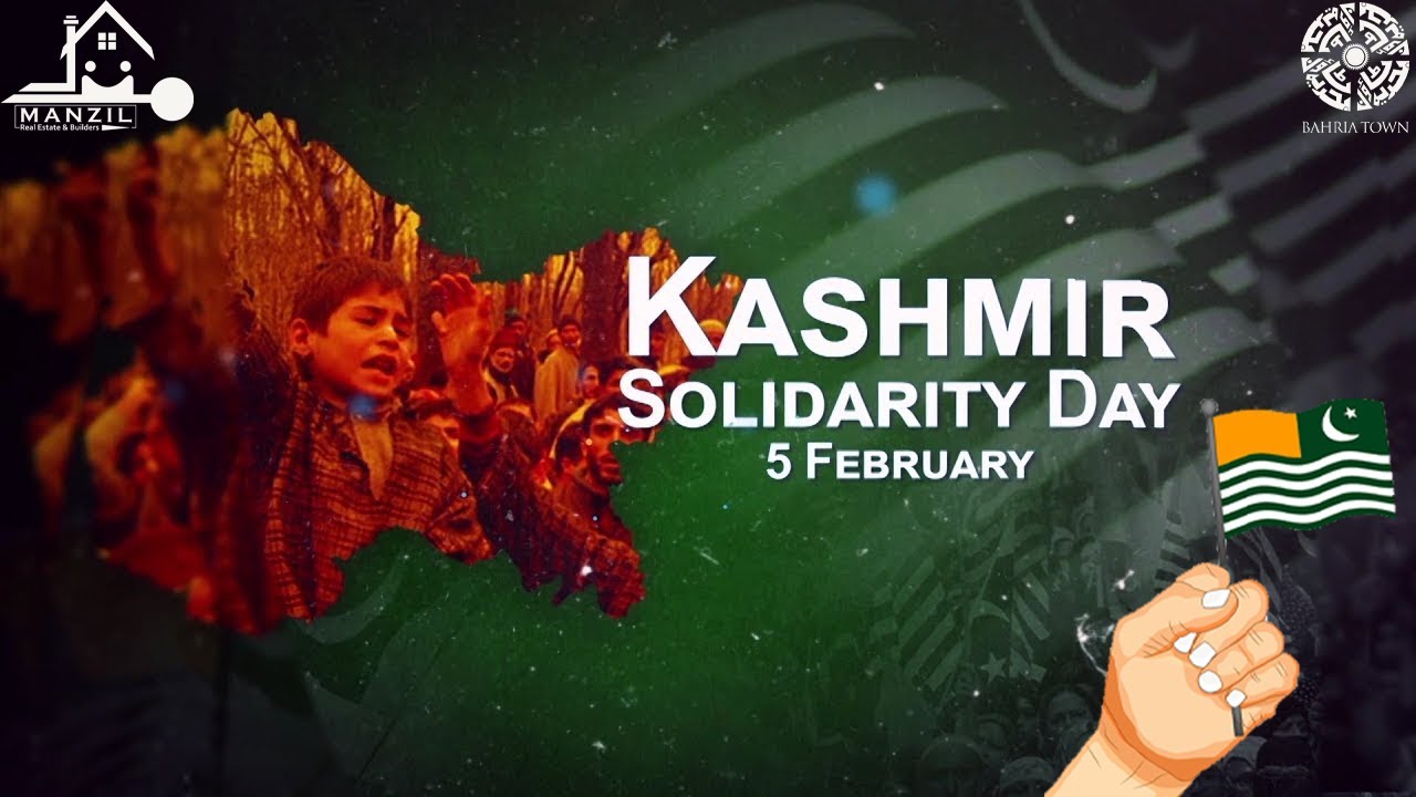 5 February Kashmir Day 2022 | KASHMIR DAY | Manzil.pvt