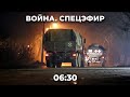 Россия начала военную операцию в Украине. Спецэфир Дождя