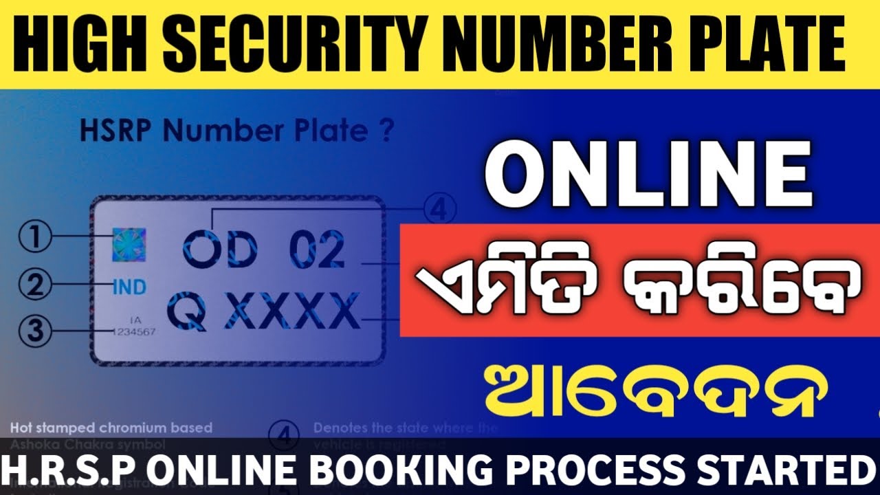 Odisha HSRP Number Plate Online Registration 2022 How To Apply High