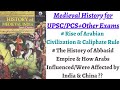 (Part 2) Arabian Civilization & Its Impact on the World, Abbasids (Medieval History Satish Chandra)