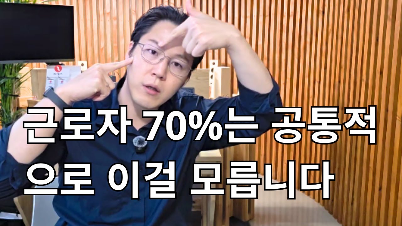 근로자 70%는 이걸 모른 채 청력을 잃습니다. - YouTube