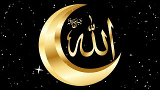 Allah Name Islamic Status For Ramazan 2023