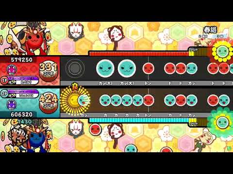 【太鼓の達人ニジイロver.】春遊 表裏ツイン全良