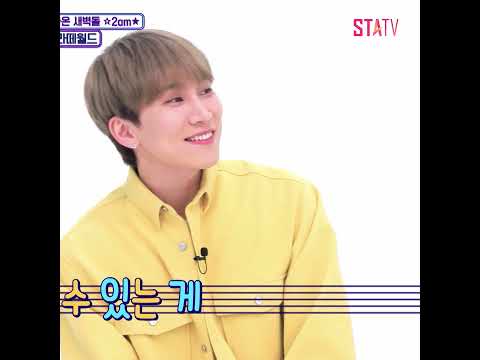 서은광 <strong>이노래</strong>｜아이돌리그 #Shorts