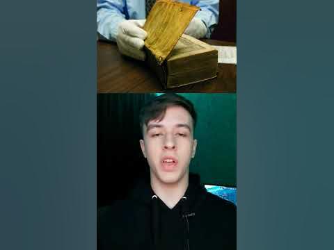 Книга из человеческой кожи - YouTube