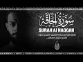 سورة الحاقة كاملة مترجمة مع التفسير الميسر بصوت القارئ شريف مصطفى 
