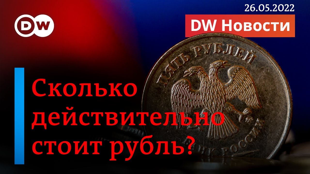 Автомобиль сколько рубль