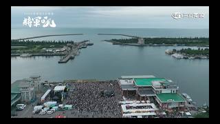 2026台南將軍吼 Ponay 卜耐 串燒組曲（我心已打烊/熱情的沙漠/我不知我愛你/Bad Romance/青蘋果樂園/濃妝搖滾）2026/8/1