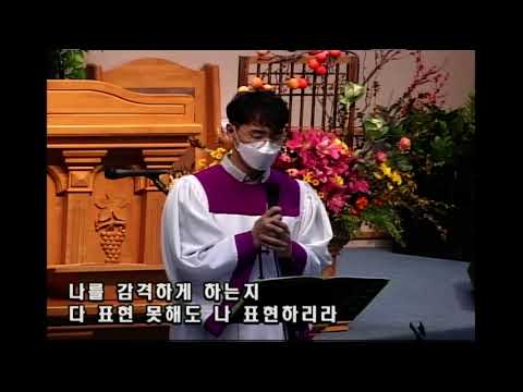 2020년 11월 22일 주일 1부예배특송 신현범 지휘자