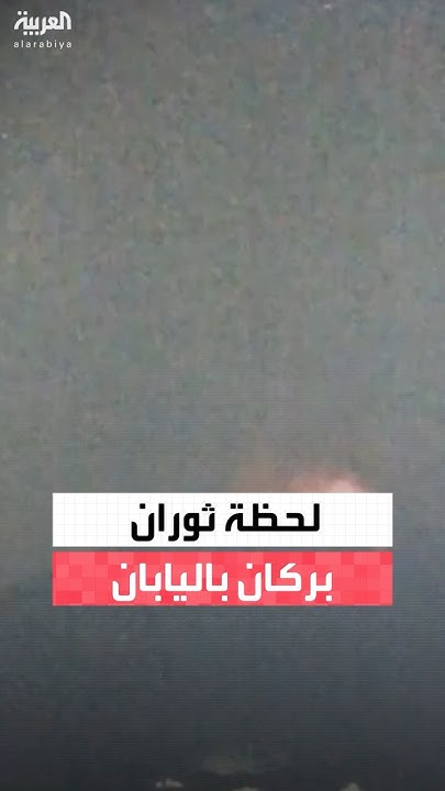      
 - نشر قبل 8 دقيقة
