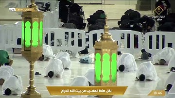 صلاة المغرب من المسجد الحرام بـ #مكة_المكرمة .. تلاوة الشيخ ماهر بن حمد المعيقلي