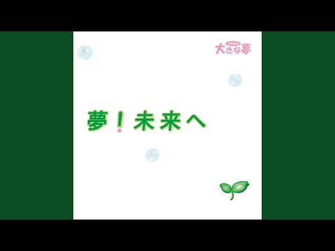 あたたかい心のテーマ【あたたかい心】