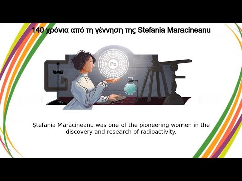 Stefania Maracineanu | 140 χρόνια από τη γέννηση της Stefania Maracineanu