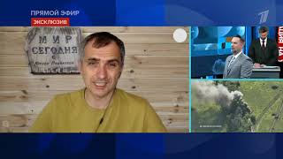 Информационный канал Юрий Подоляка последние новости и сводки на Украине от 15.06.2023