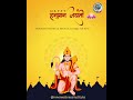 Hanuman Jayanti| Hanuman Chalisa #hanumanjayanti