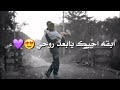 لجلك انتي كلشي طايح 