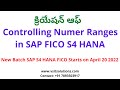 Creation of Controlling Number Range in SAP FICO S4 HANA | SAP FICO in Telugu | SAP 2021 Tutorial