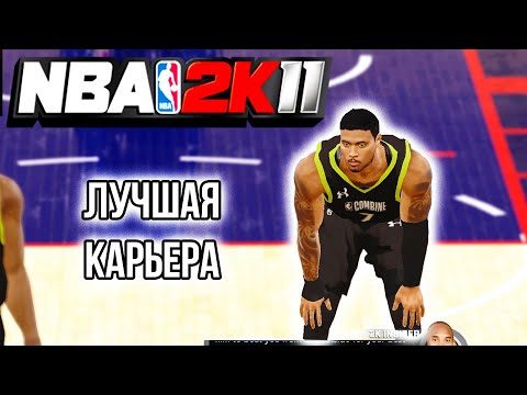 Video: NPD: Big Debuts Pentru Fallout, NBA 2K11