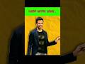 Sandeep Maheshwari Struggle Story That Proves Hard Work Always Wins 📈 #sandeepmaheshwari