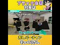 マイクラ ブラック企業の社長はまさかのおんりーチャンのそっくりさん ドズル社切り抜き Shorts マイクラ ブラック企業の社長はまさかのおんりーチャンのそっくりさん ドズル社切り抜き Shorts