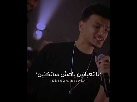 اغنيه خطر تحفه