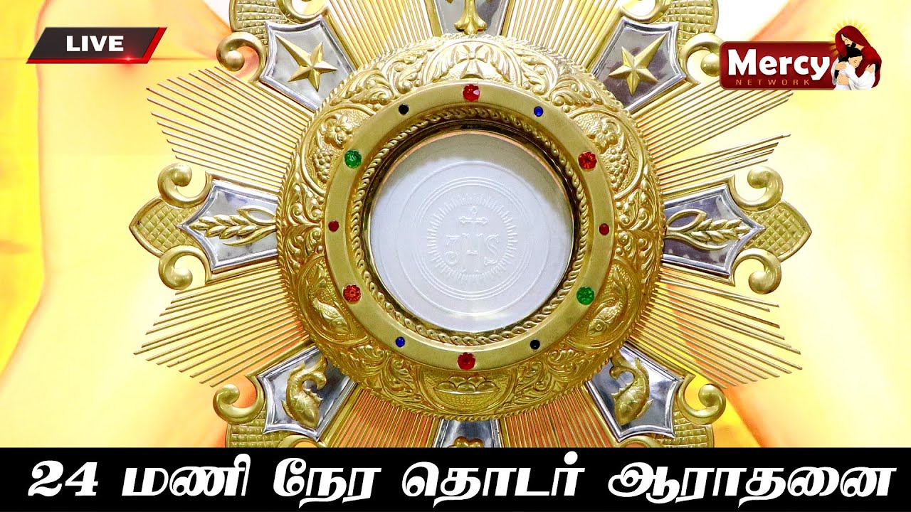 LIVE Perpetual 24 7 Eucharistic Adoration Prayer Mission YouTube Live perpetual 24 7 eucharistic adoration prayer mission youtube