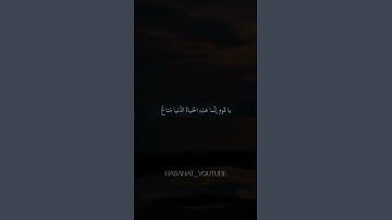 المنشاوي #قران_كريم #تلاوة_خاشعة #قرآن #رمضان #رمضان_كريم