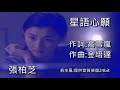 Xing yu xin yuan instrumental mp3 torrent vedett lincoln 720p subtitles torrent