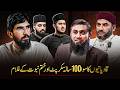 “100-Year-Old Script?” | Adnan Rashid & Imtiaz React After London Debate | Ammar Khan Yasir