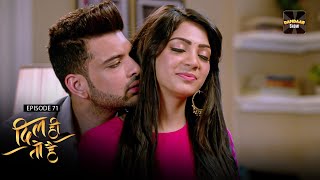 Palak मैंने कभी भी तुम पे शक नहीं किया | Dil Hi Toh Hai | Episode 71 | Karan Kundra