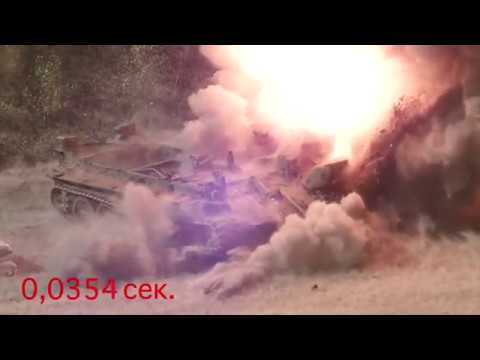 Подрыв Пмн-4 ТМ-62М ТМ-72 МОН-90 ТМ-83 ОЗМ-72 в замедленной съемке