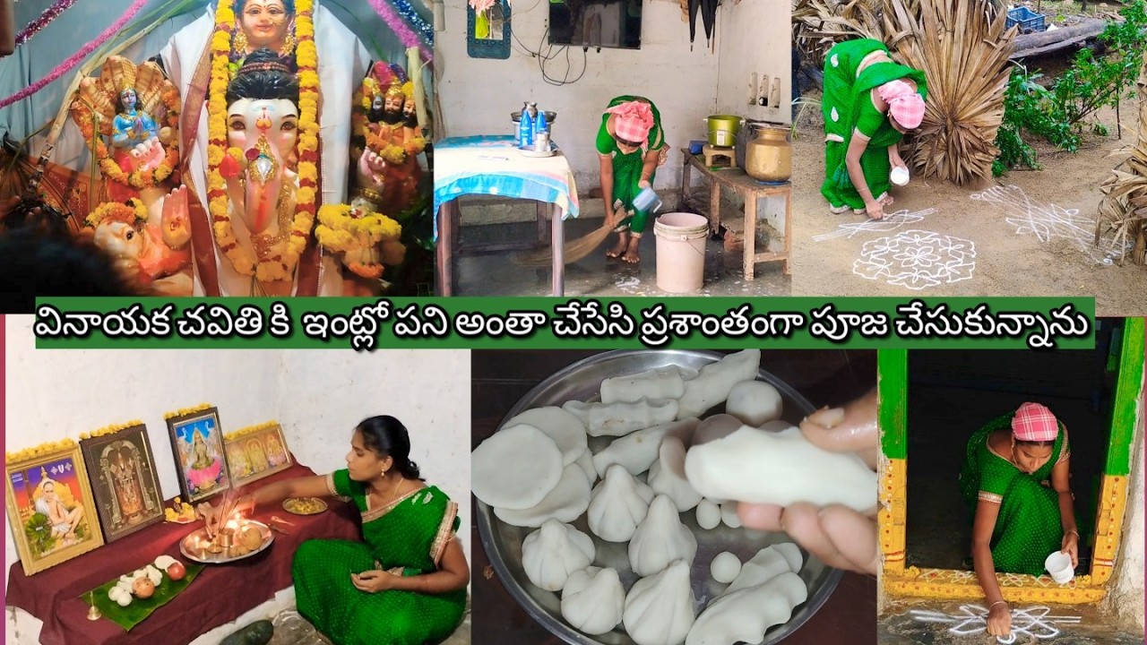 Village house wife daily routine vlog //