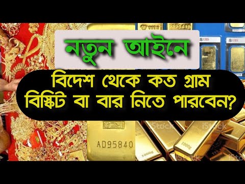 ভিডিও: বিদেশী কী শূন্য মান অনুমোদন করে?