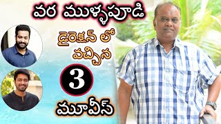 Tollywood Director VARA MULLAPUDI  Movies List||Telugu Heroes Movies in Vara Mullapudi Direction.