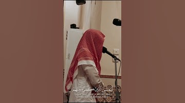 "تلاوة من سورة المائدة | عبدالله القرني"
