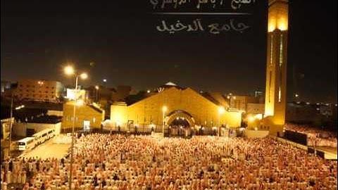 (قل أني أخاف الله إن عصيت ربي ) تلاوة مؤثرة ياسر الدوسري 10-9-1434 #