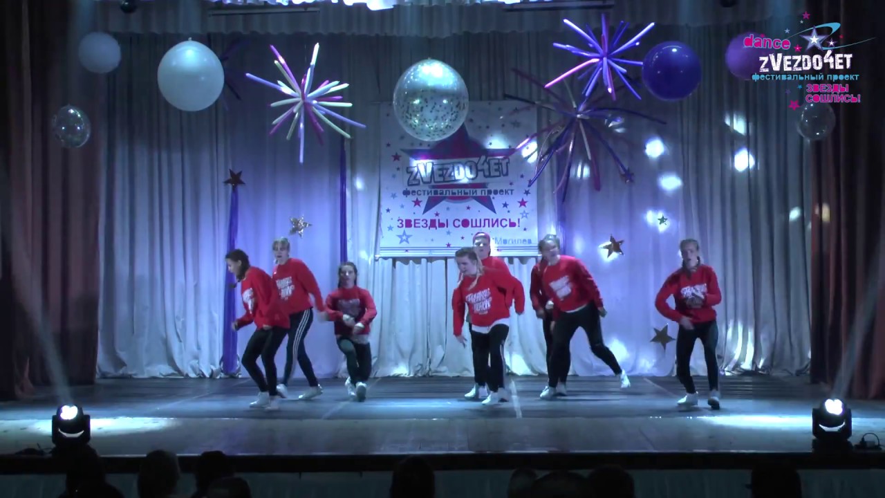 Freaky Action Dance Crew FADC/ Hip hop hoorey/Лауреат "Звездочет"